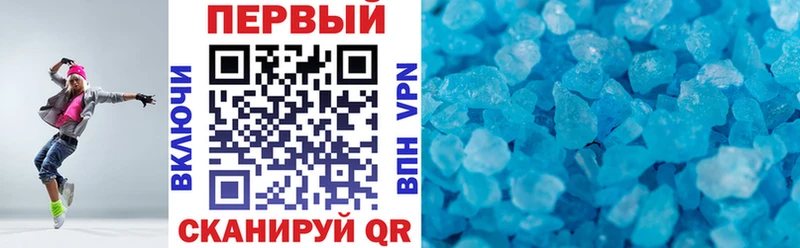 купить наркоту  Павлово  Amphetamine Premium 