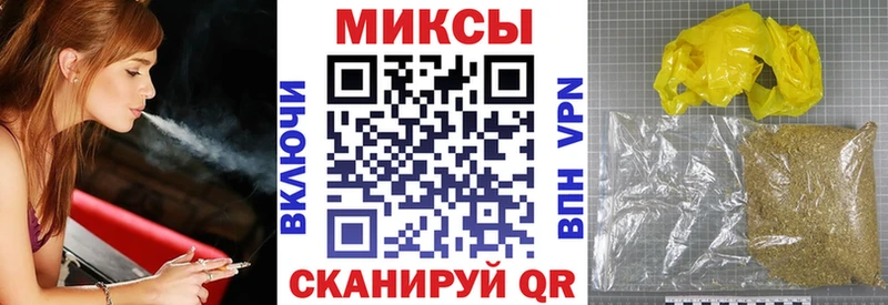 блэк спрут ONION  Павлово  БУТИРАТ GHB 