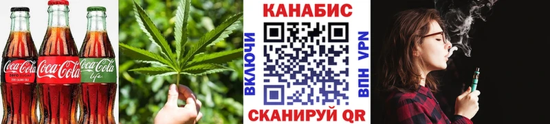 сколько стоит  Павлово  Печенье с ТГК конопля 