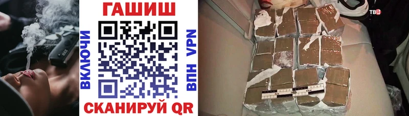 ГАШИШ ice o lator  omg сайт  Павлово 