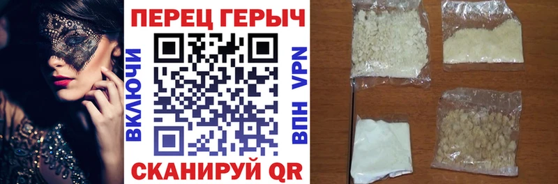Героин белый  МЕГА ссылка  Павлово 