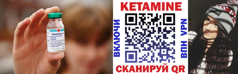 hydra как зайти  Павлово  КЕТАМИН VHQ 