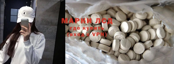 эйфоретик Володарск