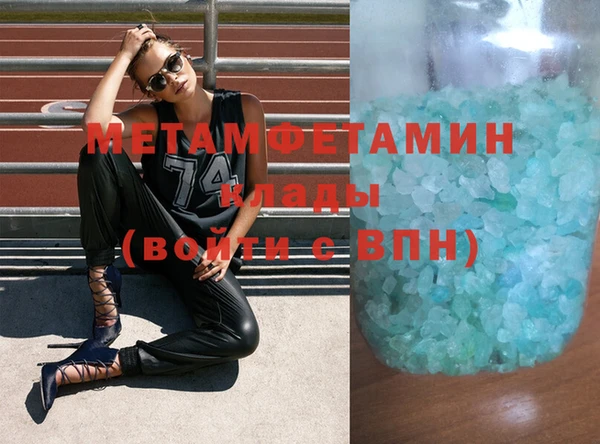 метамфетамин Алексеевка