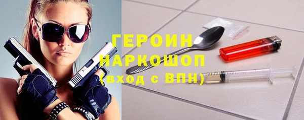 альфа пвп Волосово