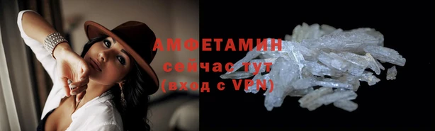 метамфетамин Алексеевка