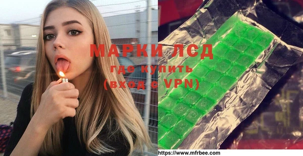 метамфетамин Алексеевка