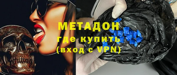 молекула духа Алзамай