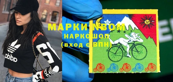метамфетамин Алексеевка
