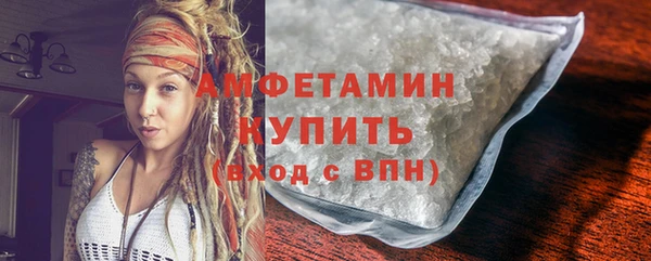 молекула духа Алзамай