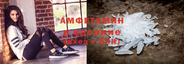 стафф Дмитров
