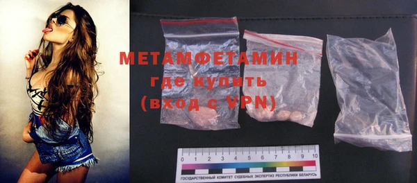 метамфетамин Алексеевка