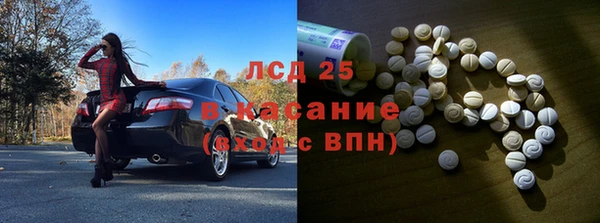 молекула духа Алзамай