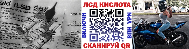 мориарти как зайти  Павлово  Лсд 25 экстази кислота 