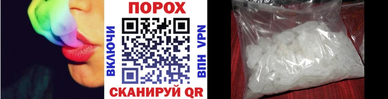 Первитин пудра  Павлово 