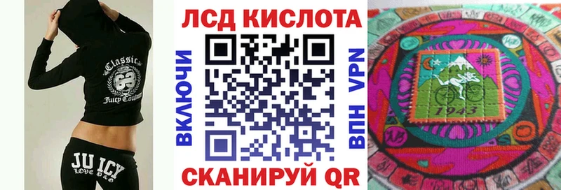 Марки 25I-NBOMe 1,8мг  Павлово 