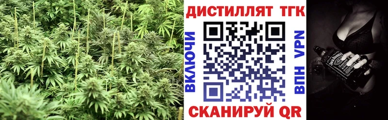 ТГК THC oil  где можно купить   Павлово 